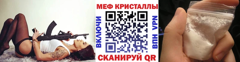 МЕТАМФЕТАМИН Петропавловск-Камчатский