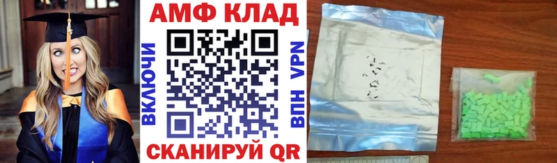 наркотики  Петропавловск-Камчатский  Амфетамин 98% 