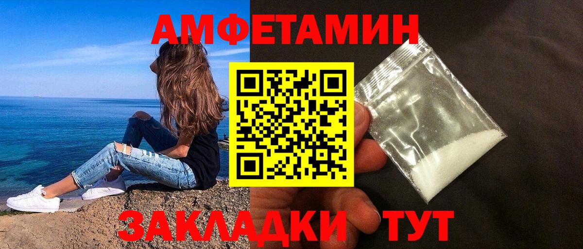 MEGA зеркало  АМФЕТАМИН VHQ  АМФЕТАМИН  Вход с VPN  Петропавловск-Камчатский 