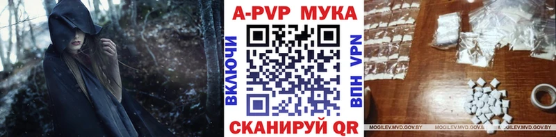 A PVP Соль  Петропавловск-Камчатский 