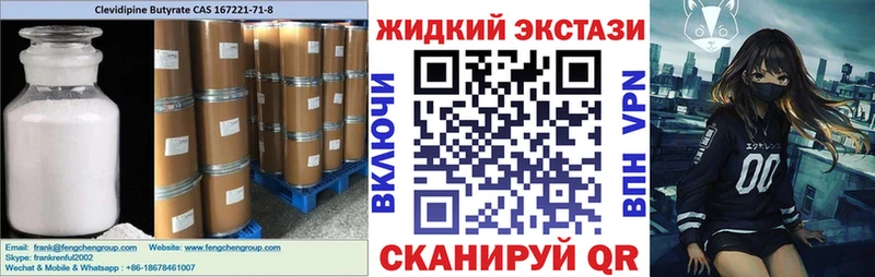 OMG рабочий сайт  Петропавловск-Камчатский  БУТИРАТ бутандиол  купить  
