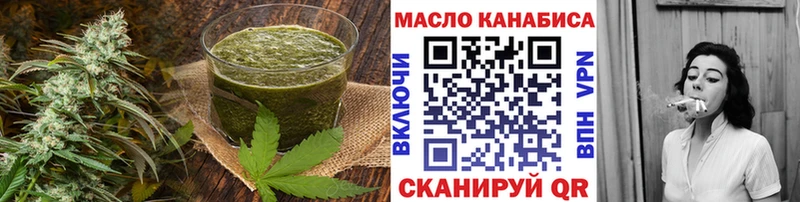 где можно купить наркотик  Петропавловск-Камчатский  Печенье с ТГК марихуана 