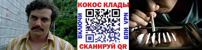 даркнет сайт  Петропавловск-Камчатский  КОКАИН Перу 