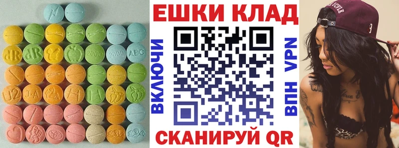 купить наркотик  сайты даркнета какой сайт  ЭКСТАЗИ 99%  Петропавловск-Камчатский 