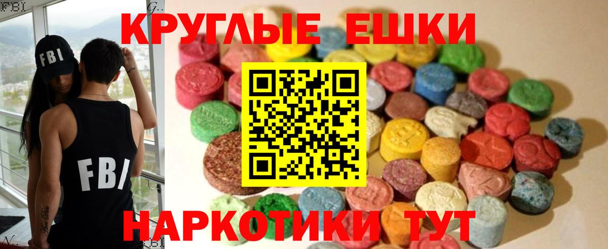 Экстази бентли  Вход с VPN  Ecstasy Philipp Plein  Петропавловск-Камчатский 