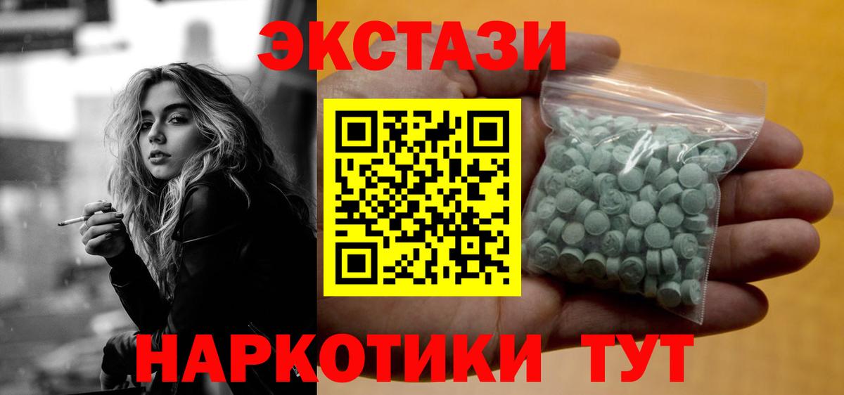 ЭКСТАЗИ mix Петропавловск-Камчатский