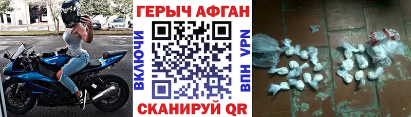 ГЕРОИН гречка  купить наркотик  Петропавловск-Камчатский 