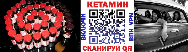 Кетамин VHQ  продажа наркотиков  Петропавловск-Камчатский 