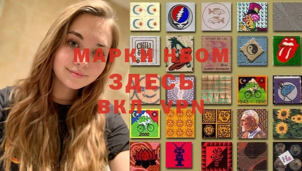 MDMA Premium VHQ Алексин