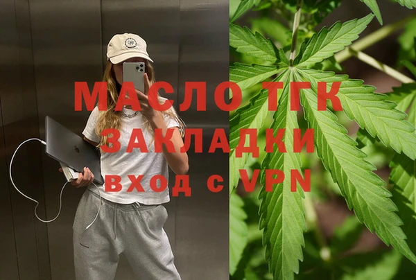 MDMA Premium VHQ Алексин