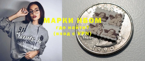 MDMA Premium VHQ Алексин