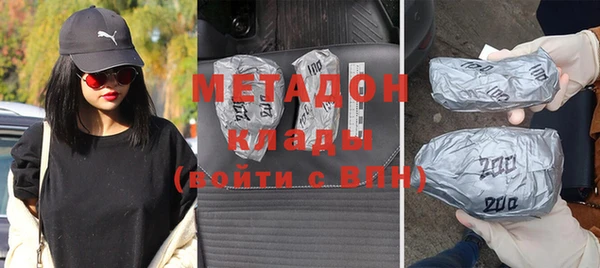 не бодяженный Навашино