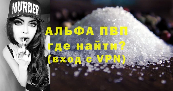 гидра Наволоки