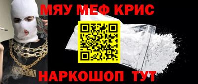 МДМА Волгодонск