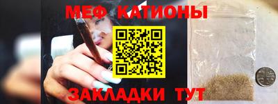 прущие крисы Волжск