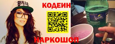 МДМА Волгодонск