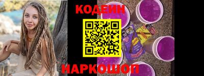 бошки Волжский