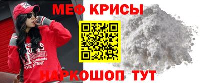 МДМА Волгодонск