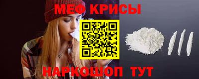 прущие крисы Волжск