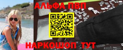 прущие крисы Волжск
