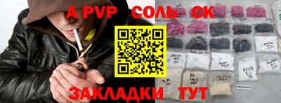 прущие крисы Волжск