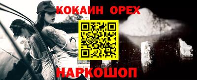 МДМА Волгодонск