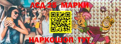 прущие крисы Волжск