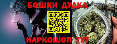 МДМА Волгодонск