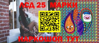 МДМА Волгодонск