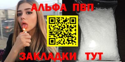 МДМА Волгодонск