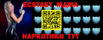 прущие крисы Волжск