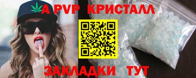 бошки Волжский