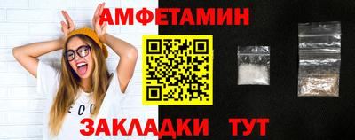 бошки Волжский
