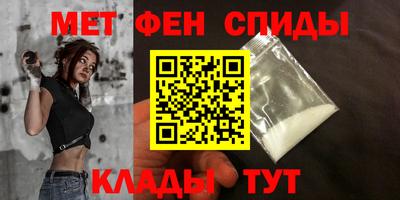 МДМА Волгодонск