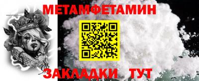 бошки Волжский