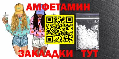 прущие крисы Волжск