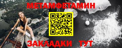 прущие крисы Волжск