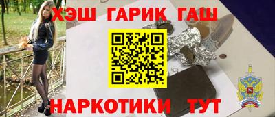 бошки Волжский