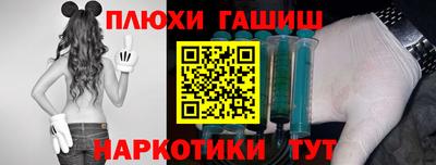 МДМА Волгодонск