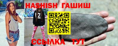 прущие крисы Волжск