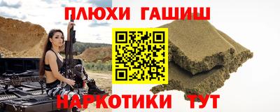 МДМА Волгодонск