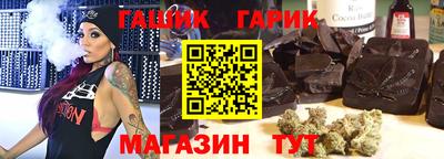 прущие крисы Волжск