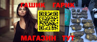 прущие крисы Волжск
