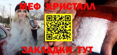 бошки Волжский