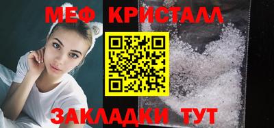бошки Волжский