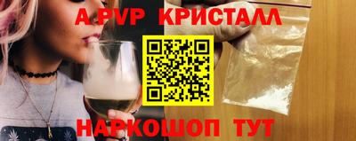 МДМА Волгодонск