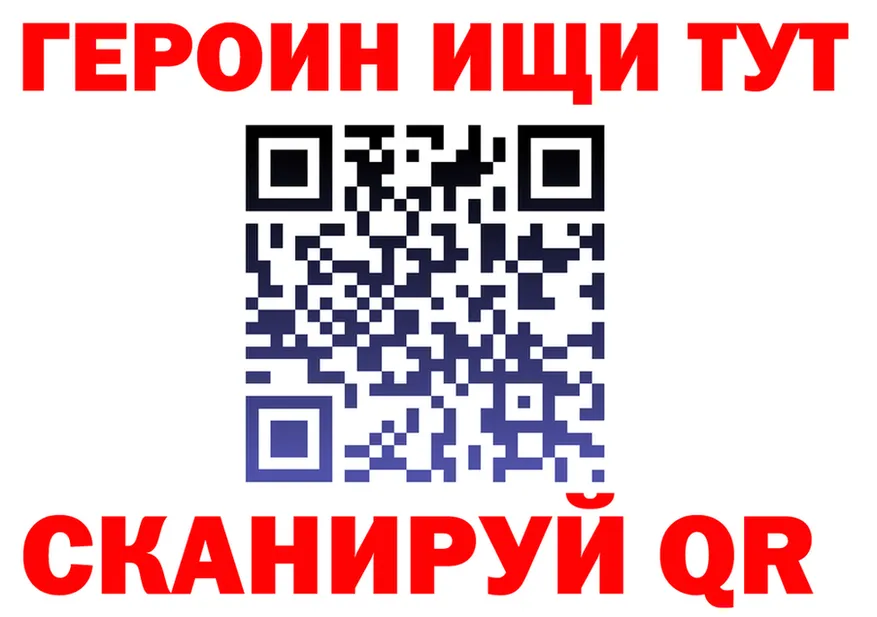 A-PVP Соль зеркало darknet МЕГА Петропавловск-Камчатский