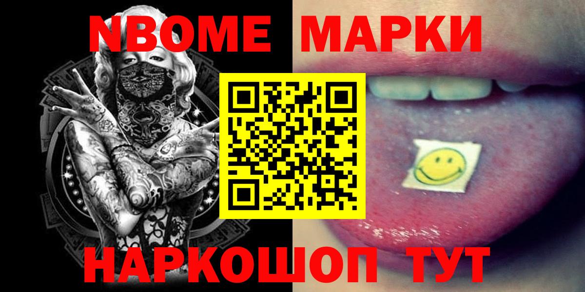 Петропавловск-Камчатский  LSD-25 экстази  Вход с VPN  ЛСД экстази кислота 