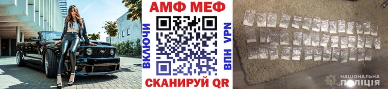 Метамфетамин винт  Петропавловск-Камчатский 