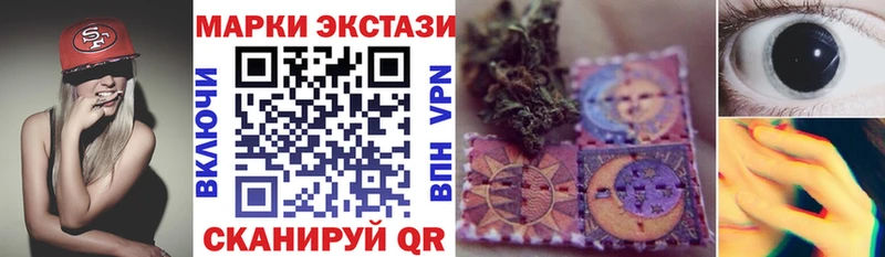 как найти закладки  omg ССЫЛКА  Наркотические марки 1,8мг  Петропавловск-Камчатский 